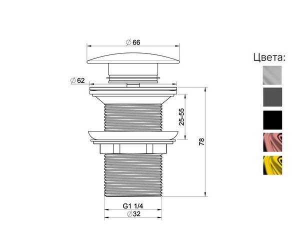 донный клапан WONZON & WOGHAND